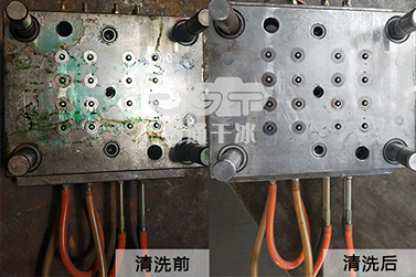 干冰清洗電力設(shè)備，高效清潔，超強(qiáng)清洗