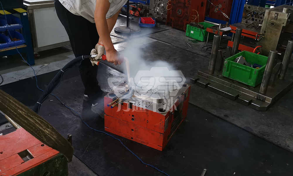 干冰清洗機(jī)清洗塑料模具模仁鑲件優(yōu)勢是什么?