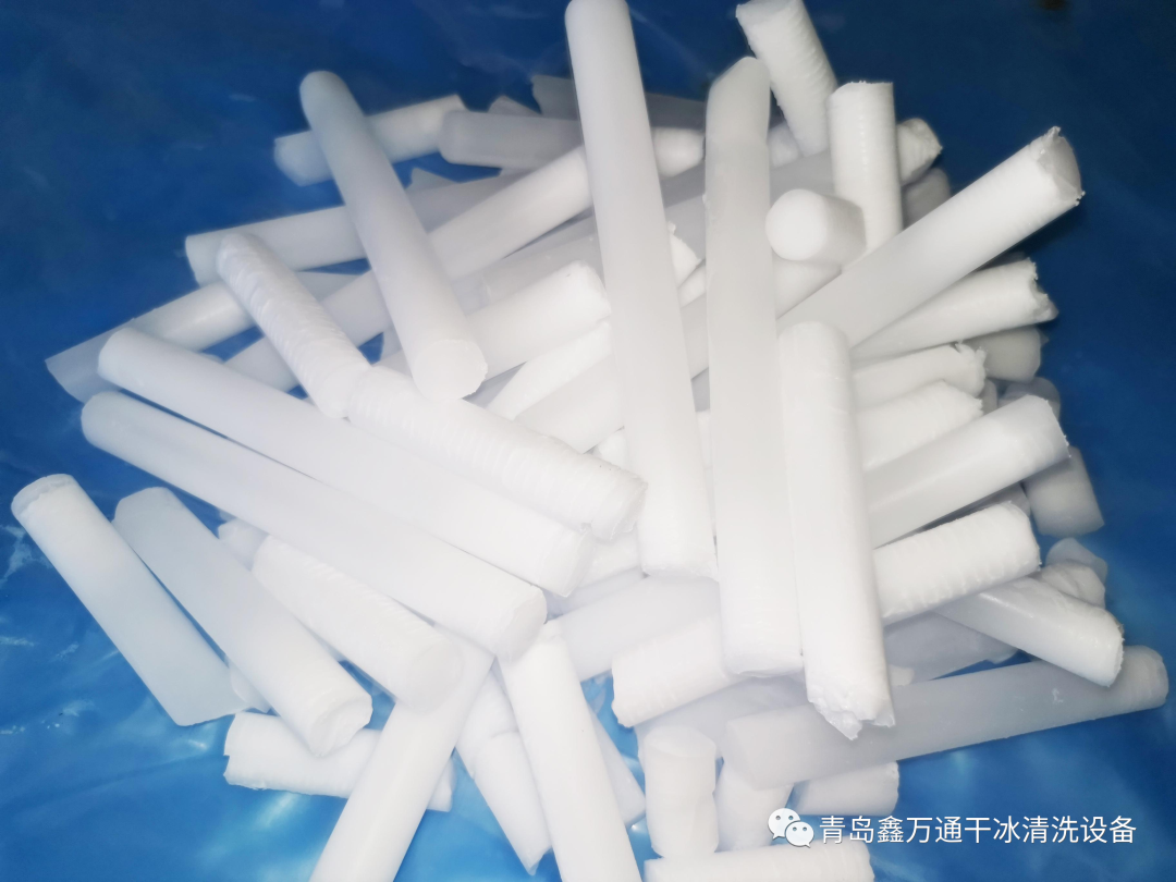干冰是什么？干冰生產(chǎn)廠家