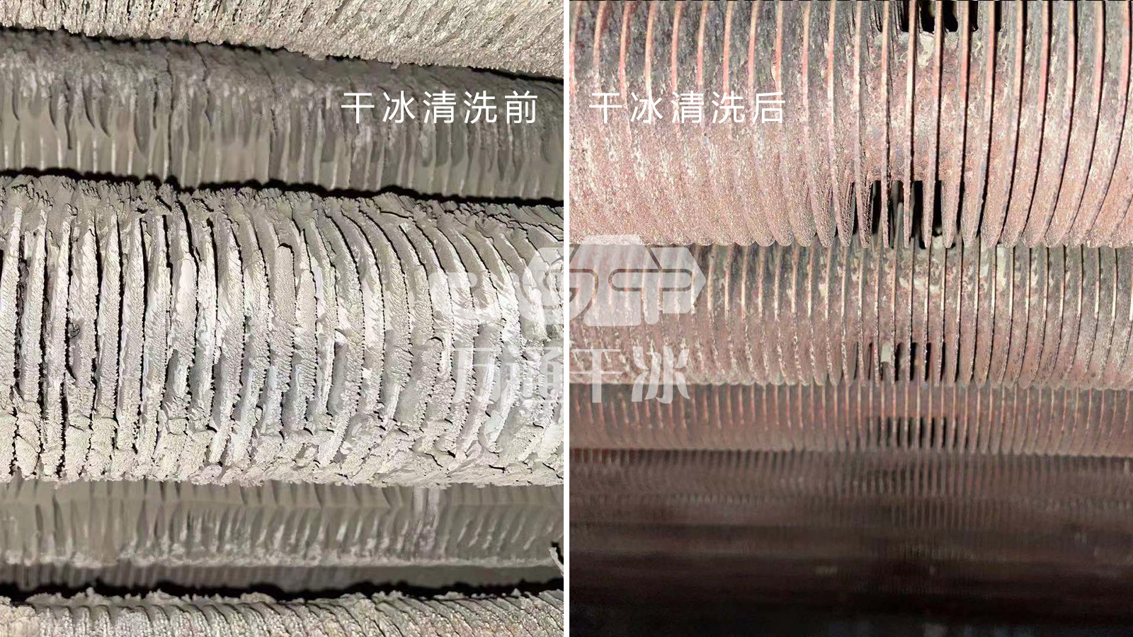 什么是干冰清洗？干冰清洗機(jī)在余熱鍋爐中的應(yīng)用與優(yōu)勢
