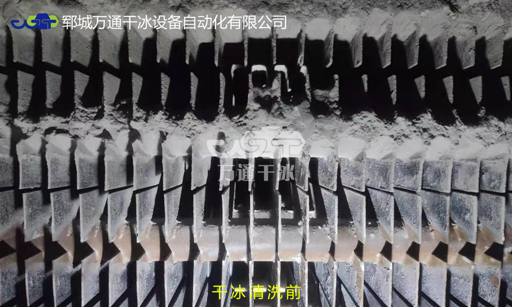 發(fā)電廠鍋爐 為什么能用干冰清洗機(jī)清洗？