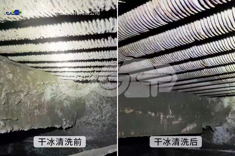 為什么要用干冰清洗，代替一般的清洗方式？