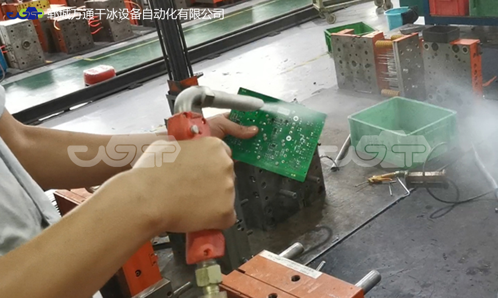 干冰清洗無法掩蓋的優(yōu)勢