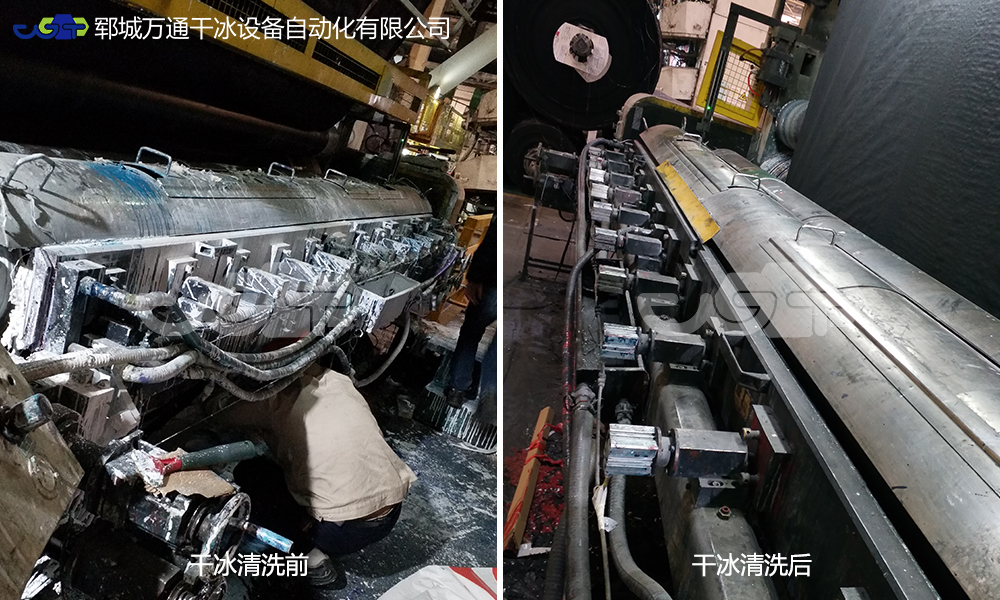 干冰清洗機(jī) 無(wú)損清洗 可在線直接清洗