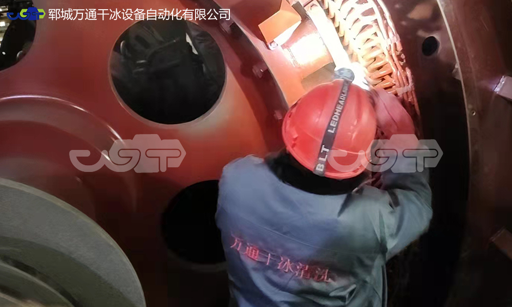 干冰清洗機在各行各業(yè)中有哪些應用