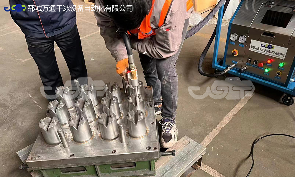 干冰清洗機清除灰塵、煤煙、油脂或積油 更快、更好的清潔