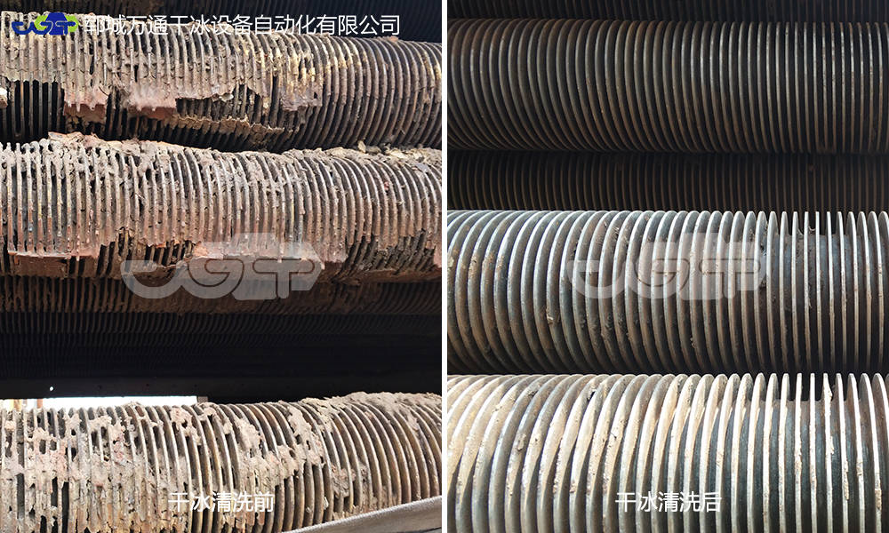 電廠鍋爐清洗、干冰清洗電力行業(yè) 萬(wàn)通干冰清洗服務(wù) 經(jīng)驗(yàn)豐富 提升發(fā)電量