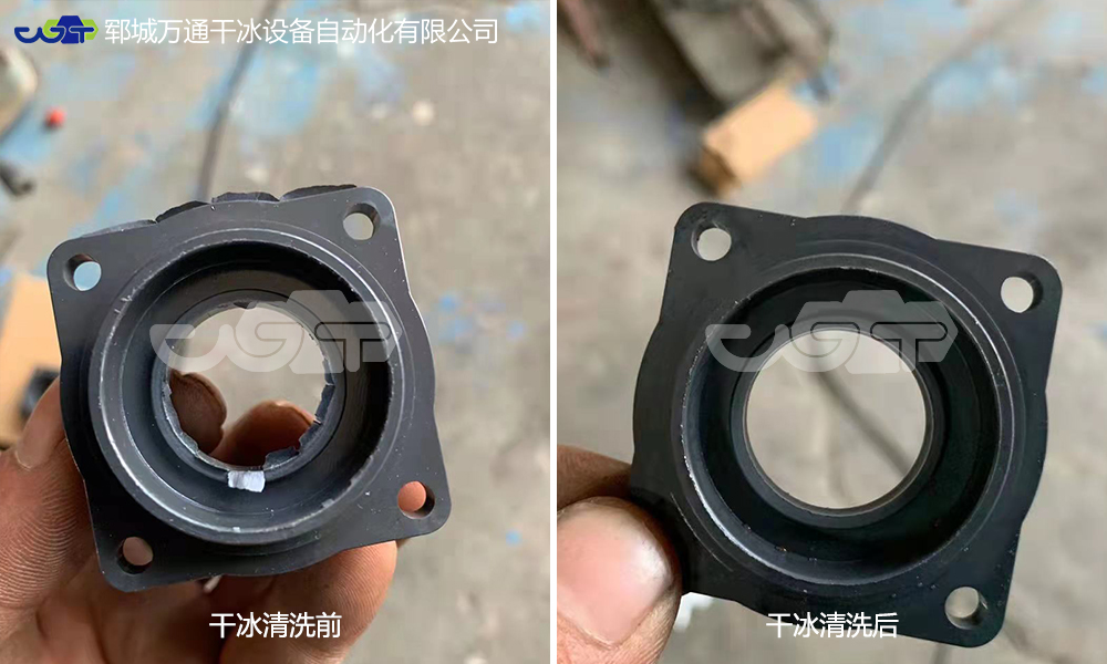 塑膠制品怎么去除毛刺？-干冰清洗徹底清洗去除毛刺