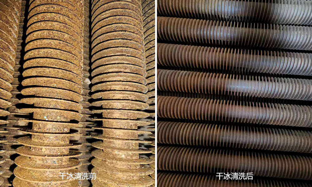 干冰清洗服務(wù)費(fèi)用說(shuō)明介紹