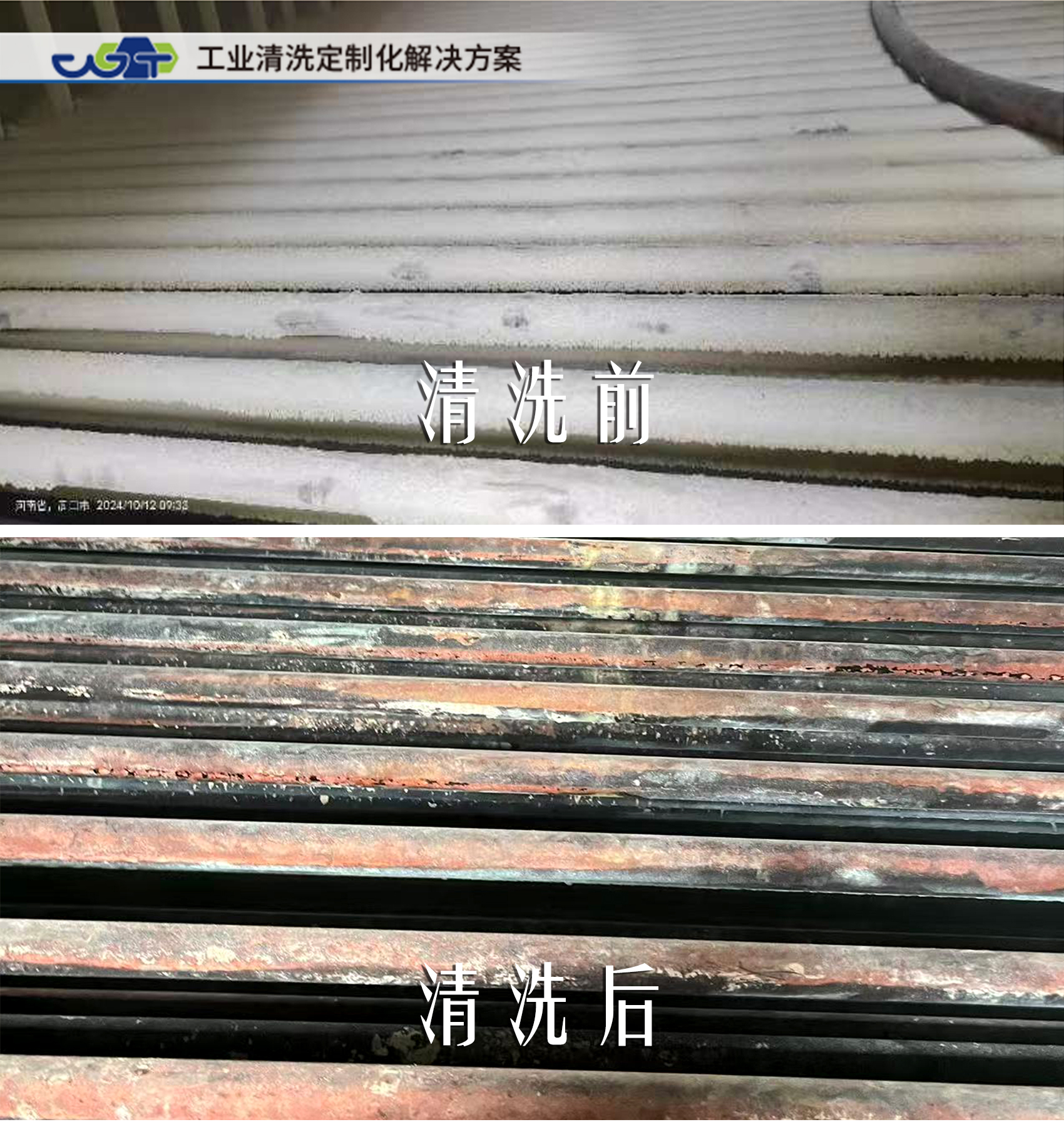 水泥廠余熱發(fā)電鍋爐管束干冰清洗：高效、無損、環(huán)保的新選擇