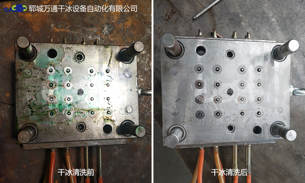 常見的清洗工業(yè)模具方式有哪些？