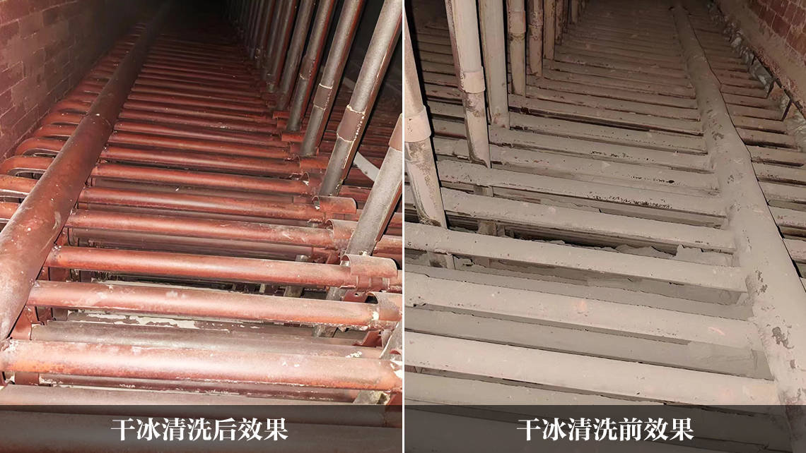干冰清洗服務(wù)哪家好？