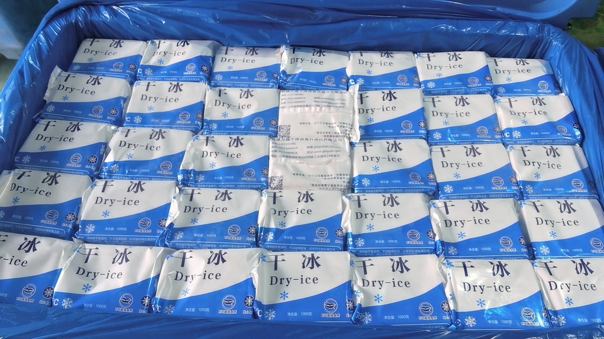 鄆城萬通干冰的技術(shù)創(chuàng)新實力