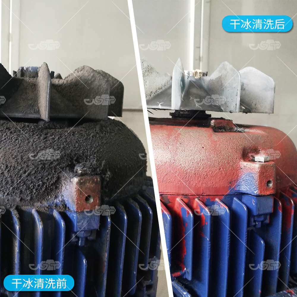 發(fā)電電機(jī)干冰清洗服務(wù) 萬(wàn)通智能化干冰清洗機(jī)