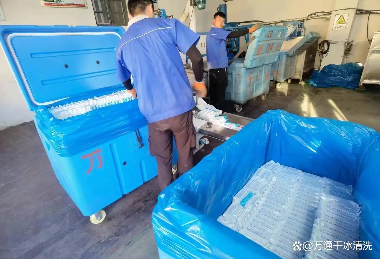 鄆城萬(wàn)通干冰提醒您：干冰保存秘籍大揭秘！