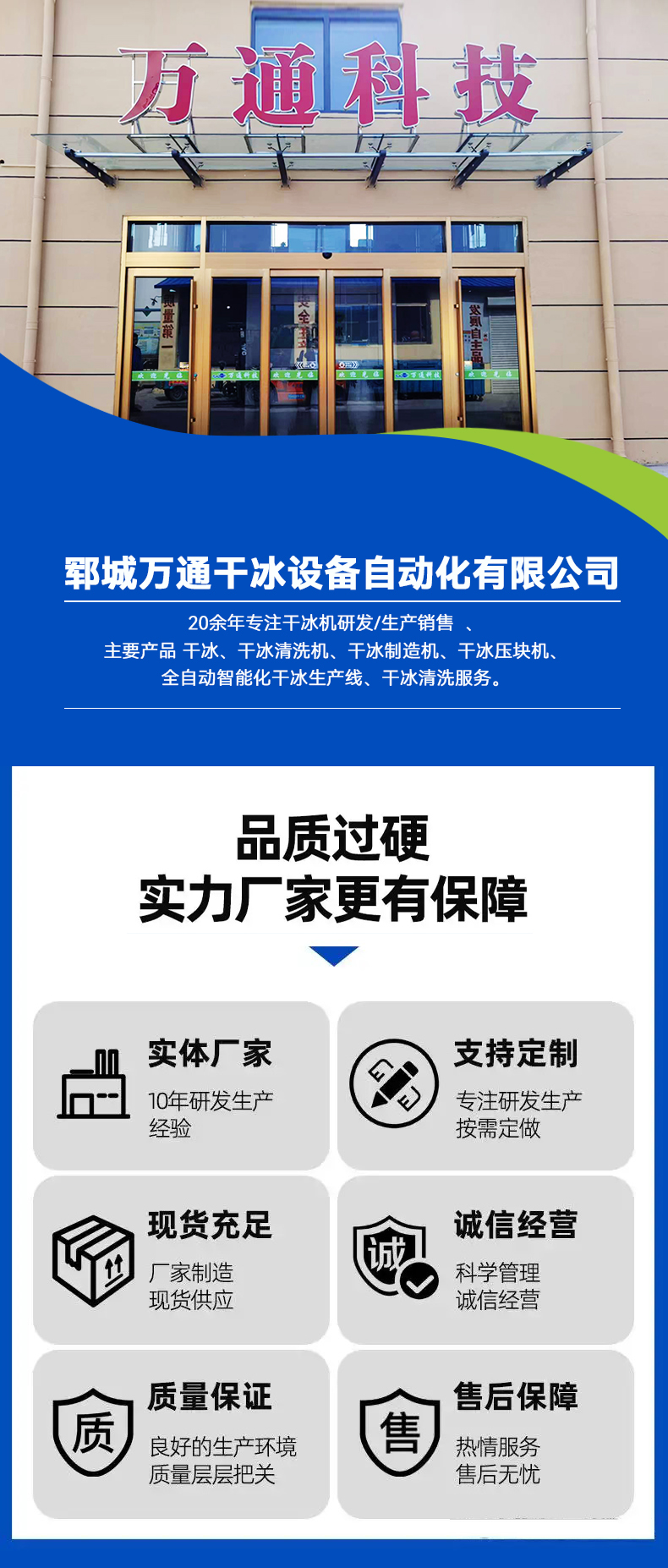 廣饒橡膠輪胎展即將啟幕，鄆城萬(wàn)通蓄勢(shì)待發(fā)