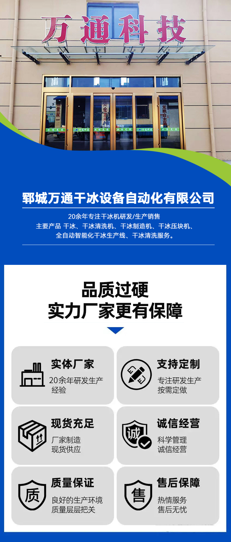 干冰清洗助力頭盔模具企業(yè)提升產(chǎn)品質(zhì)量，增強市場競爭力?