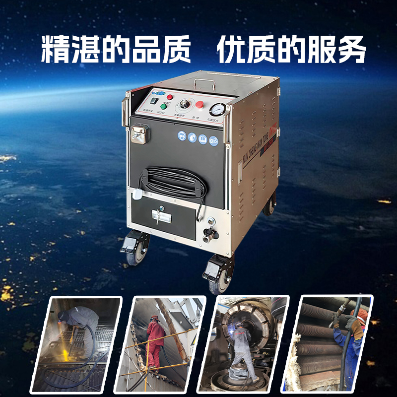 干冰清洗：跨行業(yè)的清潔革新者，萬通為您保駕護(hù)航