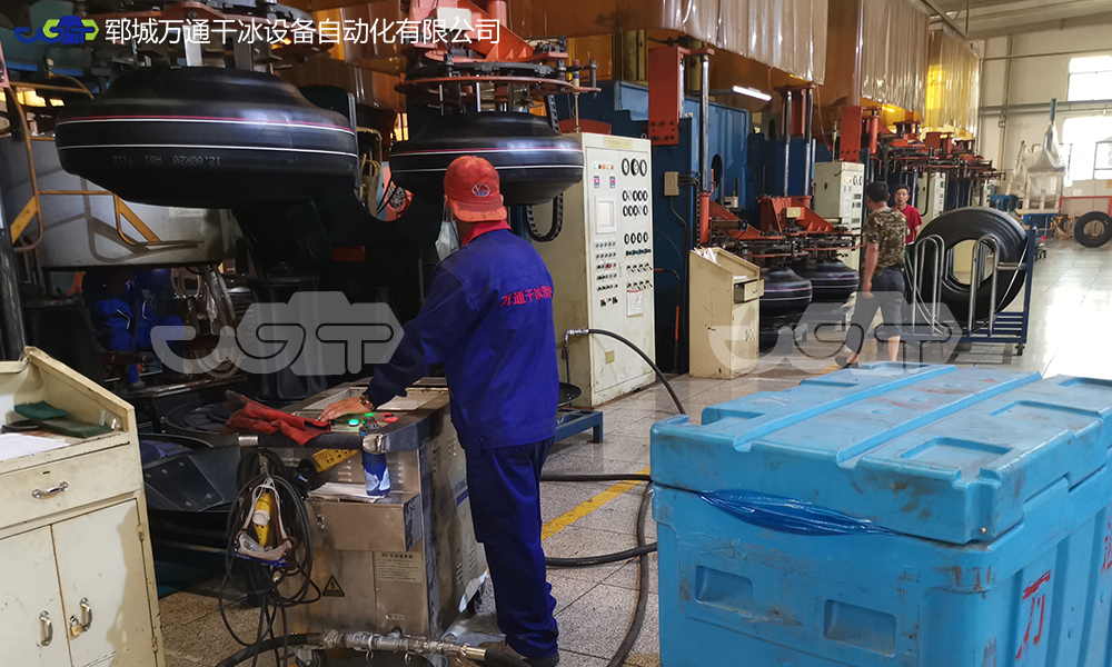 硫化模具殘留清洗全攻略，干冰清洗讓模具煥然一新！