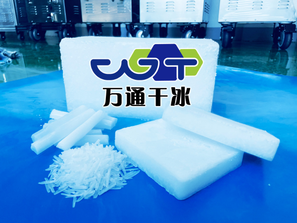 干冰的工業(yè)用途有哪些？